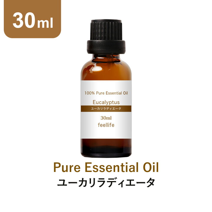 楽天市場 30ml ユーカリラディエータ ユーカリラディアータ ラディエタ ラディアタ アロマオイル 精油 セット アロマディフューザー アロマ エッセンシャルオイル 使い方 おすすめ 香りで彩るくらし Feellife