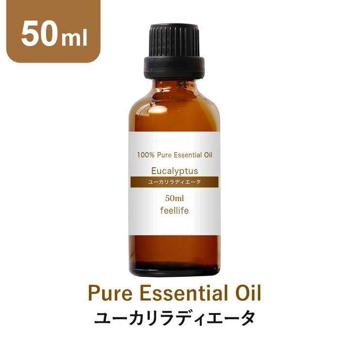 楽天市場 50ml ユーカリラディエータ ユーカリラディアータ ラディエタ ラディアタ アロマオイル 精油 セット アロマディフューザー アロマ エッセンシャルオイル 使い方 おすすめ 香りで彩るくらし Feellife