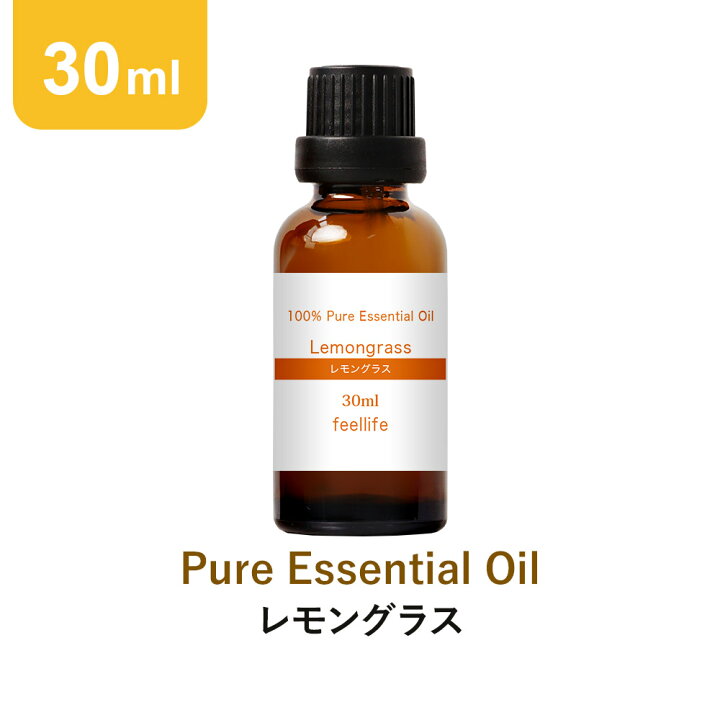 楽天市場 30ml レモングラス アロマオイル 精油 セット アロマディフューザー アロマ エッセンシャルオイル 使い方 おすすめ ディフューザー 人気 作り方 部屋 香りで彩るくらし Feellife