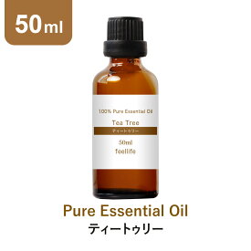 【店内全品ポイント5倍＆クーポンで最大12％OFF】【50ml】ティートゥリー ティーツリー アロマオイル 精油 セット アロマディフューザー アロマ エッセンシャルオイル 使い方 おすすめ ディフューザー 人気 作り方 部屋 pb