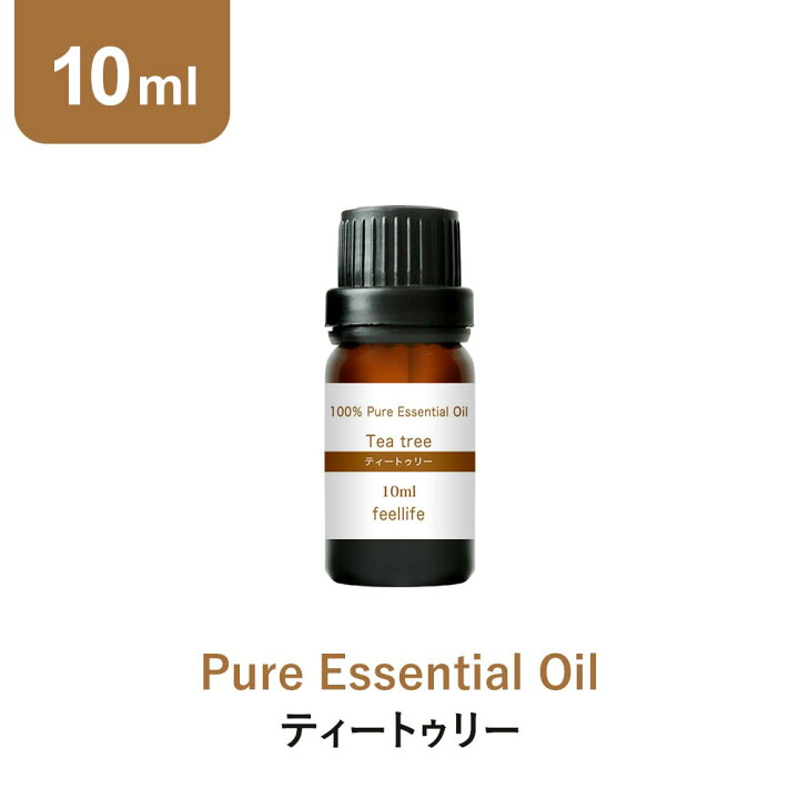 楽天市場 アロマオイル 精油 10ml ティートゥリー エッセンシャルオイル アロマディフューザー アロマ 使い方 おすすめ ディフューザー ティーツリー 香りで彩るくらし Feellife