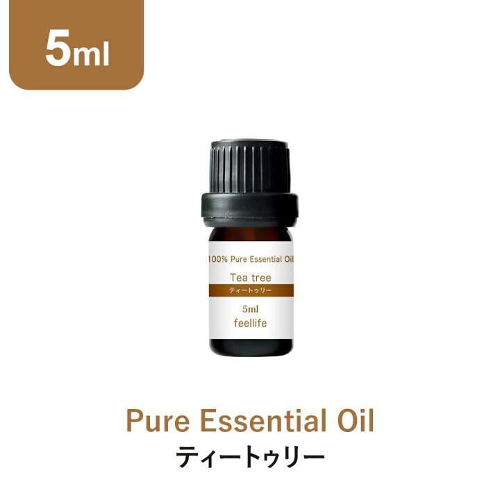 楽天市場 ティートゥリー アロマオイル エッセンシャルオイル 精油 5ml アロマディフューザー アロマ 使い方 おすすめ ディフューザー ティーツリー 香りで彩るくらし Feellife