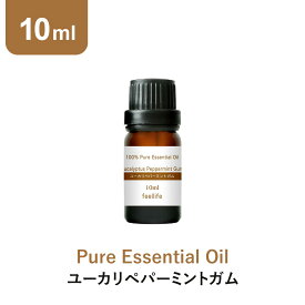 アロマオイル 精油【10ml】ユーカリペパーミントガム エッセンシャルオイル アロマディフューザー アロマ 使い方 おすすめ ディフューザー ユーカリペパーミント ペパーミント ユーカリ ユーカリ精油 ユーカリ油