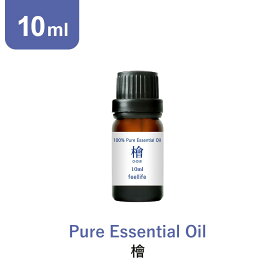 アロマオイル 精油【国産 和精油 ヒノキ】【10ml】国産ヒノキ ひのき 檜 桧 精油 セット アロマディフューザー アロマ エッセンシャルオイル 使い方 おすすめ ディフューザー 人気 作り方 部屋