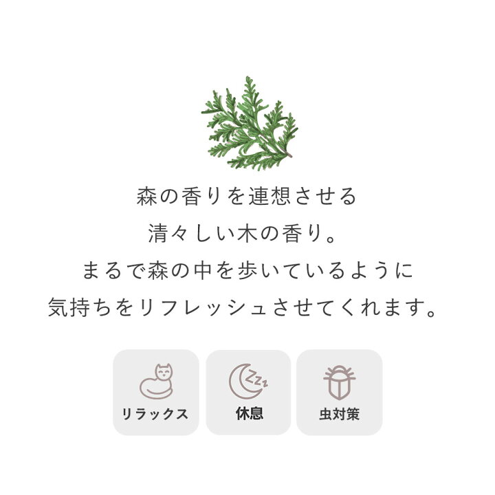 楽天市場 国産ヒノキ アロマオイル エッセンシャルオイル 精油 10ml 5本 アロマディフューザー アロマ 使い方 おすすめ ディフューザー ひのき 檜 桧 香りで彩るくらし Feellife