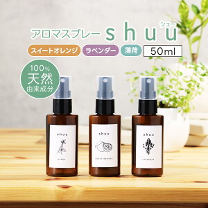 A}Xv[ shuu V[ Iׂ3̍ 50ml x_[ XC[gIW  VR {yA}Xv[ }XNXv[  A} }XN GbZVIC nbJ 