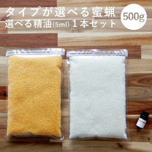 毛穴 ワックスの人気商品 通販 価格比較 価格 Com