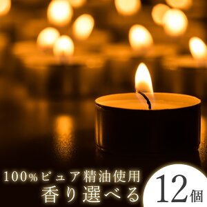 アロマキャンドル おしゃれの人気商品 通販 価格比較 価格 Com アロマキャンドル おしゃれの人気商品 通販 価格比較 価格 Com
