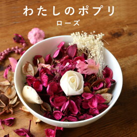 ポプリってどこで売ってる どこで買える リラックス効果もありいい匂いポプリの売ってる場所や買える場所はここ どこでカエル