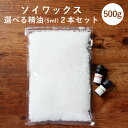 楽天市場 エッセンシャルオイル 精油 香りで彩るくらし Feellife