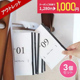 【訳ありアウトレット】【3個 セット】サシェ 袋 芳香剤 ルームフレグランス 匂い袋 香り袋 ハンガー 吊り下げ フック 香り アロマ 衣類 服 部屋 玄関 クローゼット スーツケース トイレ 車 靴 長持ち 花 置くだけ 置き方 おしゃれ ラベンダー ホワイトムスク