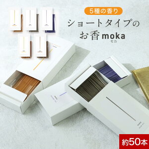 CZX  XeBbN moka (J) 20g 50{ V[g^Cv { yA} ؍ x_[ XN [J [YEbh [tOX tLZX VgX T