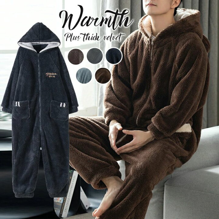 楽天市場】【全商品2点で8%off】オールインワン パジャマ メンズ 