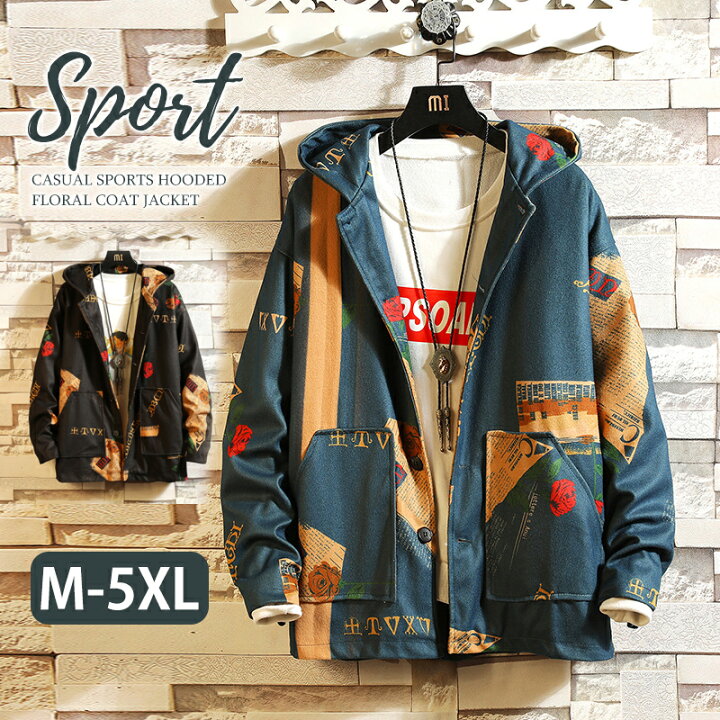 楽天市場】【送料無料】スタジャン メンズ フード付き 大きいサイズ  