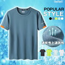 【Fashion SALE】スポーツ tシャツ メンズ 速乾 tシャツ 半袖 大きいサイズ スポーツウェア Tシャツ 薄手 ストレッチ トレーニングウェア 通気性 速乾性 吸水 運動 テニス サッカー 体操 トレーニング ウォーキング sports wear