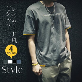 【送料無料】tシャツ メンズ 半袖 大きいサイズ 綿100％ レイヤード ゆったり 五分袖 Tシャツ 半袖 重ね着 ワンポイント レイヤード風 ビッグシルエット カットソー トップス 定番 ファッション おしゃれ