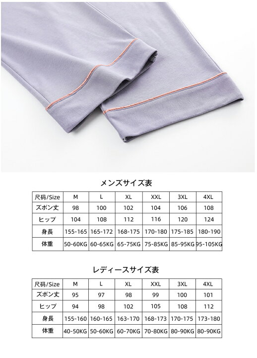 楽天市場】【全商品2点で8%off】パジャマ パンツ 男女兼用 春夏 ルーム 