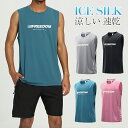 【送料無料】ノースリーブ メンズ 速乾 タンクトップ 大きいサイズ スポーツ Tシャツナイロン チョッキ 袖なし ノースリーブシャツ メンズインナー 吸湿通気 ゆったり 夏 無地 スポーツ キャミソール ランニング フィットネス 筋トレ トレーニングウエア