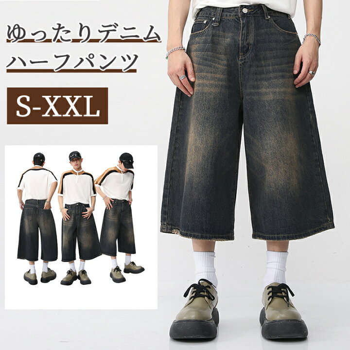 楽天市場】【2点で11%OFF】ハーフパンツ メンズ ひざ下 ワイドパンツ  