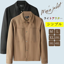 【2点で15％OFF】ジャケット メンズ 秋冬 開襟 防風 ビジネス ライトアウター 長袖 アメカジ 防寒対策 ジャケットコート ライダースジャケット 暖かい アウター コート カジュアル ジャンパー 普段着 おしゃれ ショートコート 通勤 ブルゾン 紳士 男性用 メンズファッション