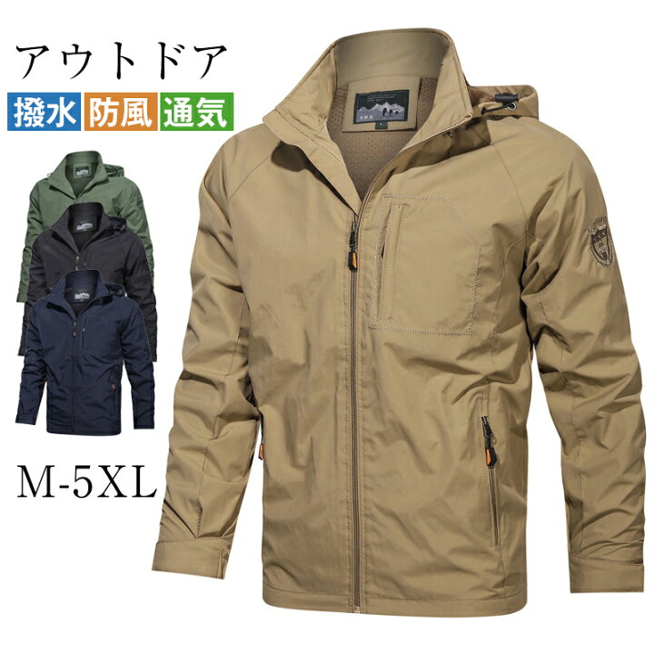 楽天市場】【送料無料】マウンテンパーカー メンズ 撥水 大きいサイズ 