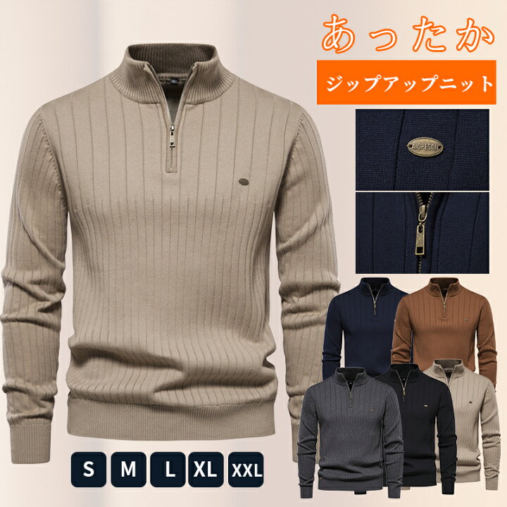 楽天市場】月末月初13%OFF☆ハーフジップ ニット メンズ 秋 冬 春  