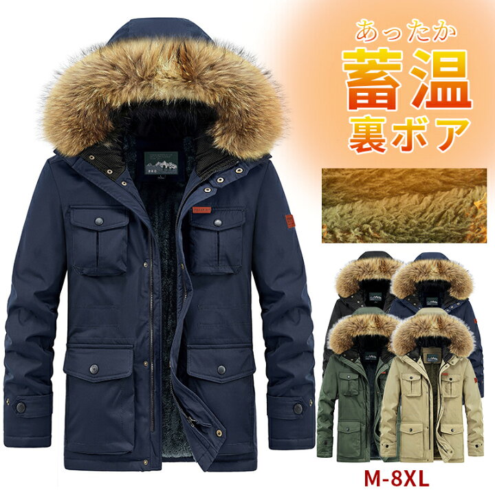 楽天市場】◇全品2点で15%off◇中綿コート メンズ ロング丈 あったか 