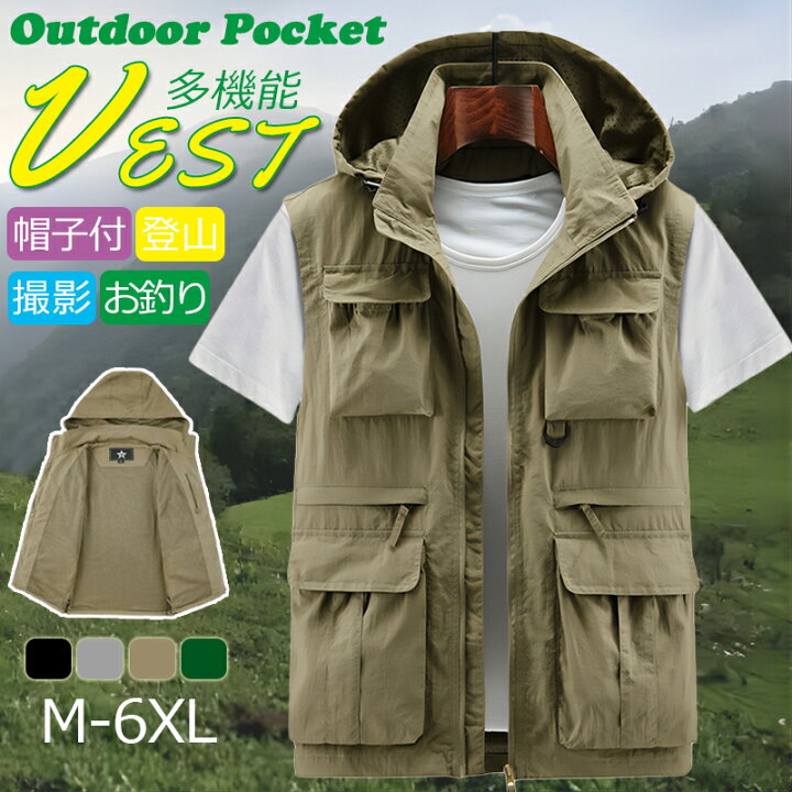 楽天市場】【5/16まで12％off】ベスト メンズ アウトドア 春夏 フード  