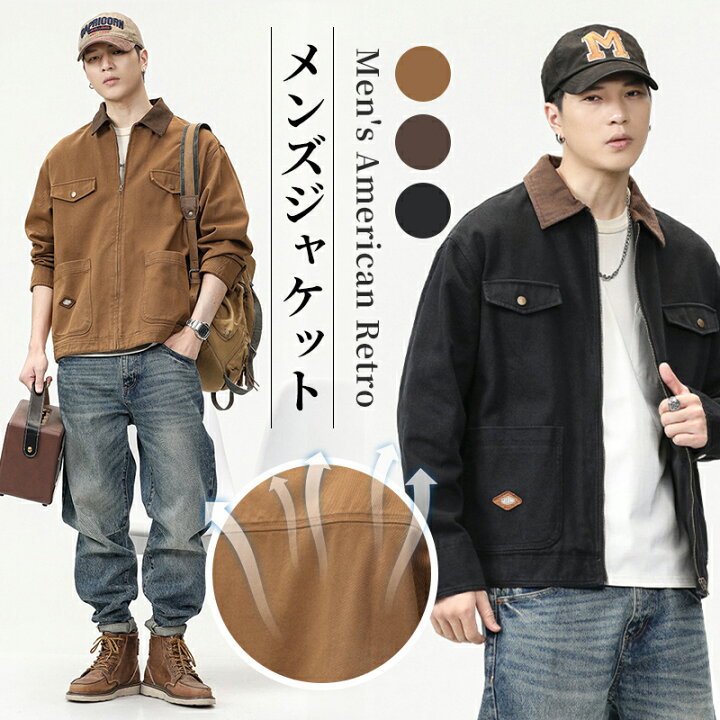 楽天市場】【送料無料】ミリタリージャケット メンズ アウター 秋服  