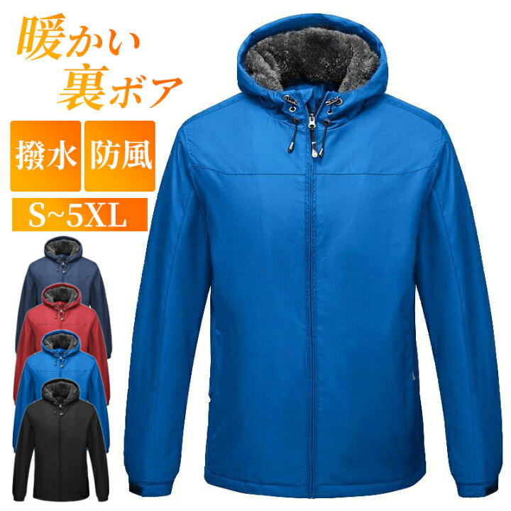 アウトドア 裏ボアジャケット メンズ 裏起毛 多機能 M-6XL 冬服 