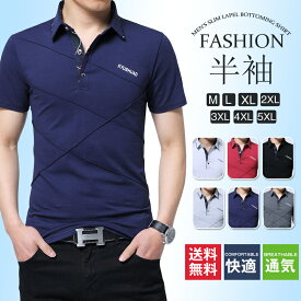 ◆全品2点15％off◆ポロシャツ メンズ 半袖 無地 吸汗速乾 ドライ 形態安定 ドライ 吸汗 涼しい 薄手 スポーツ ビジネス クールビズ 通学 通勤 polo カジュアル ビズポロ ユニフォーム ゴルフウェア 吸水 制菌 防臭 UVカット 接触冷感 春服 夏服