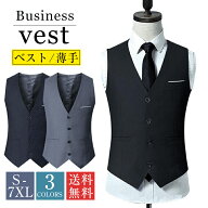 ◆全商品2点15%off◆スーツ ベスト 大きいサイズ 夏用 薄手 ジレ 4ツボタン 洗える 3color ポケット付き …