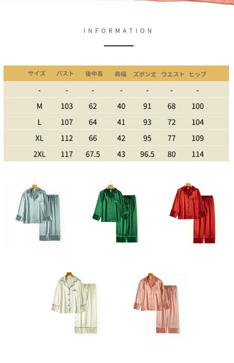 楽天市場】【マラソン限定12%off】シルクパジャマ シルク100% 6Aランク 