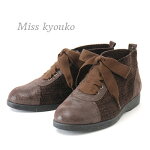 Misskyouko(ミスキョウコ)リボンシューズ♪4E&・・で履きやすさ抜群の大人可愛いコンフォートシューズ!