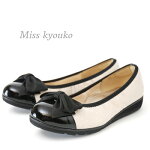 Misskyouko(ミスキョウコ)レインバレエシューズ♪大きめのリボンとドット柄が愛らしいコンフォートシューズ!【送料無料】