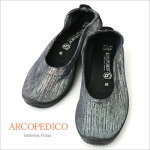 アルコペディコ(ARCOPEDICO)からBALLERINAPRIMA(バレリーナプリマ)コンフォートシューズ♪足にフィットして歩きやすい!外反母趾予防にも!