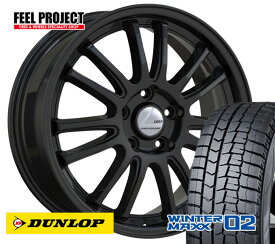 楽天市場 ウィンターマックス 185 65r15 スタッドレスタイヤ ホイールセット タイヤ ホイール 車用品 車用品 バイク用品の通販 楽天市場 ウィンターマックス 185 65r15 スタッドレスタイヤ ホイールセット タイヤ ホイール 車用品 車用品 バイク用品の通販