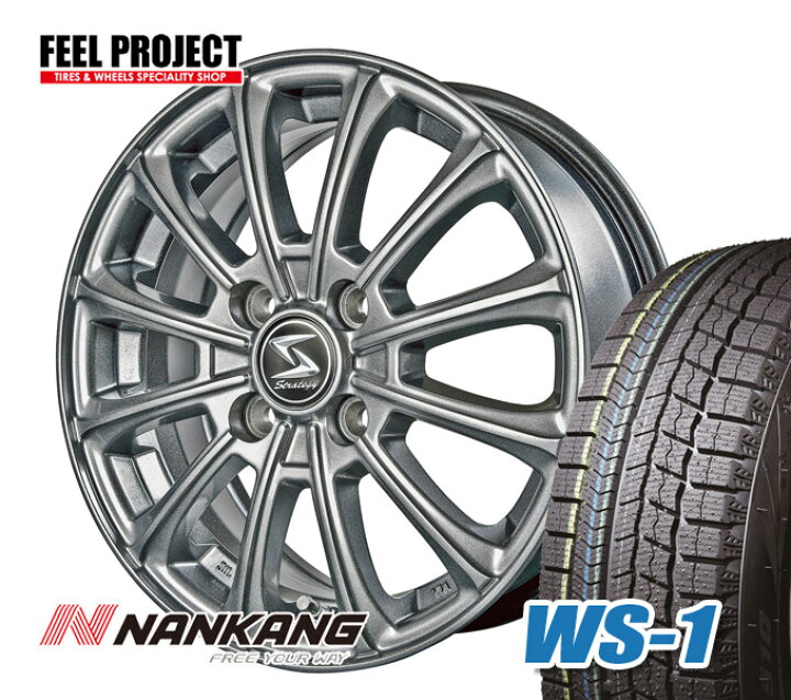 楽天市場】【タイヤ交換可能】 送料無料 ナンカン NANKANG WS-1 195 