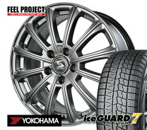 スタッドレスタイヤ 4本セット 215 50 r17（iceGUARD／自動車用タイヤ 