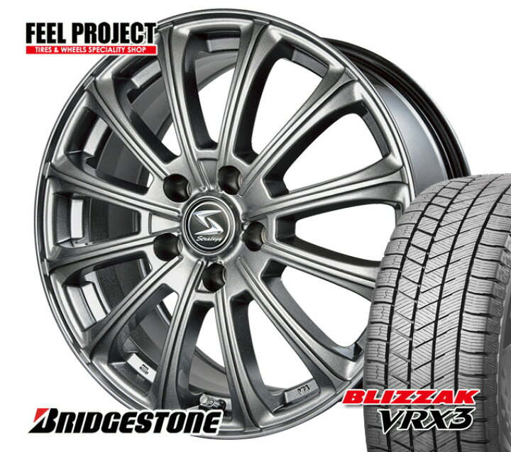 楽天市場】【タイヤ交換可能】 送料無料 ブリヂストン BRIDGESTONE 