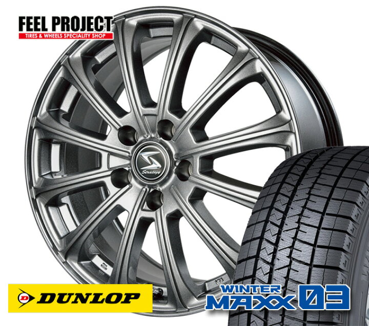 楽天市場】【タイヤ交換可能】 送料無料 ダンロップ WINTERMAXX WM03 