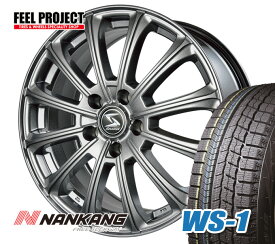 【タイヤ交換可能】◆送料無料◆ナンカン◆NANKANG◆WS-1◆215/60R17◆スタッドレス◆冬◆アルミホイール◆215/60-17◆17インチ◆4本セット◆