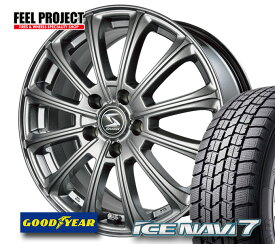 【タイヤ交換可能】◆送料無料◆グッドイヤー◆GOODYEAR◆NAVI7◆アイスナビ◆205/65R16◆スタッドレス◆冬◆205/65-16◆16インチ◆4本セット◆