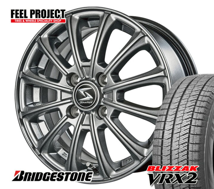 楽天市場】【タイヤ交換可能】◇送料無料◇ブリヂストン◇BRIDGESTONE 