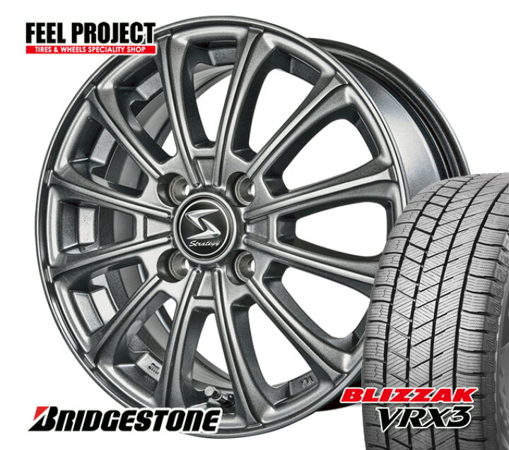 楽天市場】【タイヤ交換可能】 送料無料 ブリヂストン BRIDGESTONE 