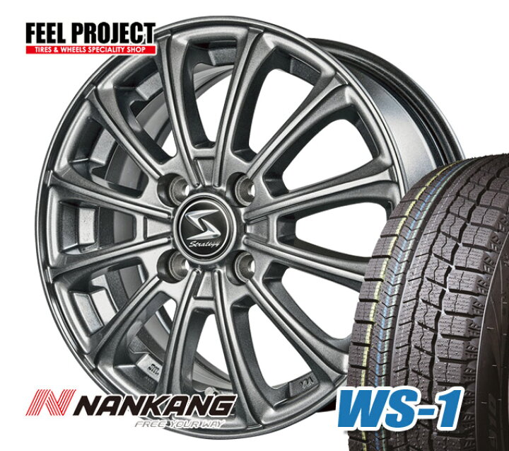 楽天市場】【タイヤ交換可能】◇送料無料◇ナンカン◇NANKANG◇WS-1 