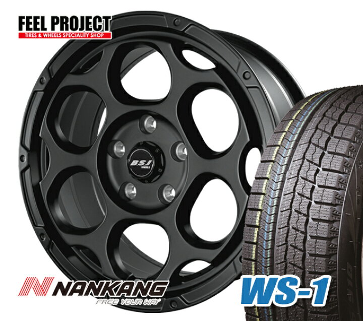 楽天市場】【タイヤ交換可能】ナンカン WS-1 225/65-17 スタッドレス 