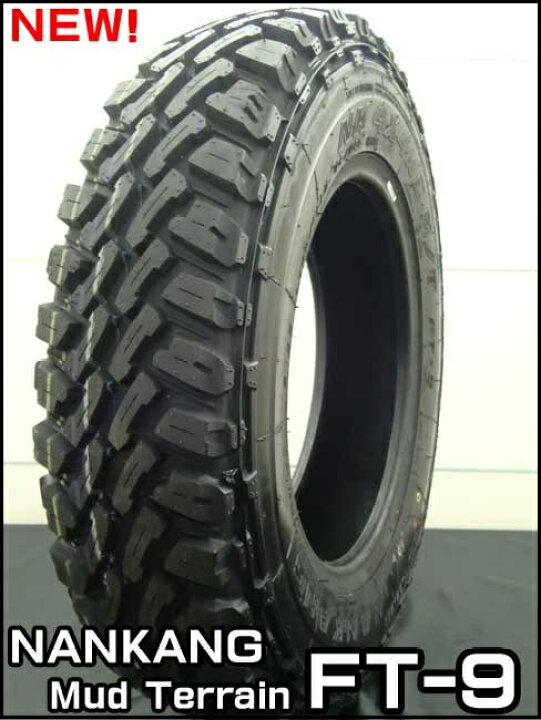 楽天市場】ナンカン NANKANG マッドタイヤ FT-9 165/60R15 77S 