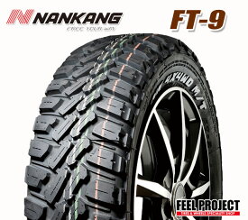 【タイヤ交換可能】マッドテレン 195/80-15C 107/105N WL ホワイトレター NANKANG(ナンカン) FT-9 195/80R15