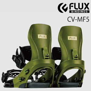 �y25-26 FLUX CV MF-05�z �t���b�N�X �V�[�u�C�G���G�t�t�@�C�u �X�m�[�{�[�h �o�C���f�B���O �J�[�r���O �p�E�_�[ �r�b�O�}�E���e��